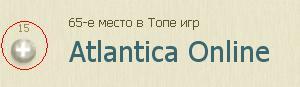 Atlantica Online - Планы по разделу