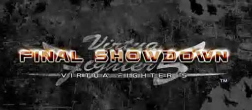 Virtua Fighter 5 - Final Showdown - второе издание серии