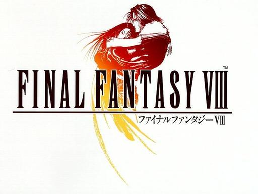 Final Fantasy VIII - Подробное прохождение (Диск 1)