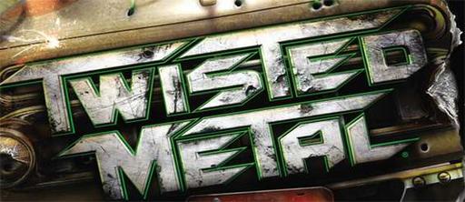 Twisted Metal (2011) - Twisted Metal сфокусирован на командой игре