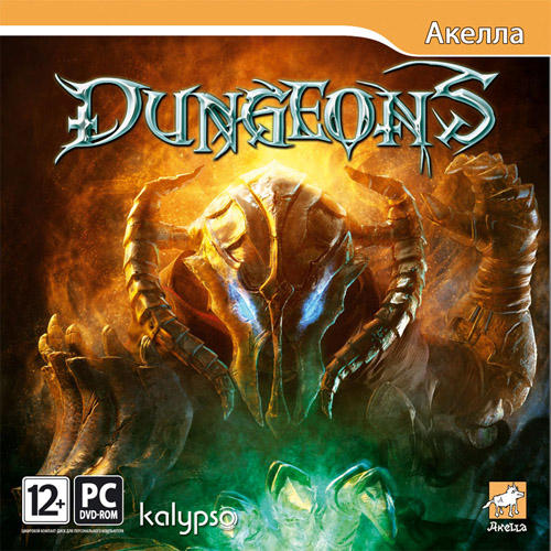 Dungeons - Герои на откорм
