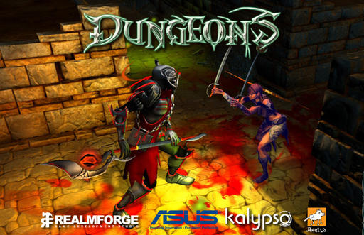 Dungeons - Клад из подземелья