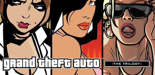 Grand Theft Auto IV - Распродажа в честь юбилея.