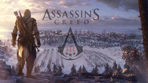 Хатчинсон о смене места действия Assassin’s Creed III