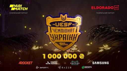 Киберспорт - UESF Parimatch Чемпионат Украины по CS:GO и Dota 2: анонс и детали проведения Киберспорт - UESF Parimatch Чемпионат Украины по CS:GO и Dota 2: анонс и детали проведения