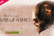 House of Ashes - уже доступно